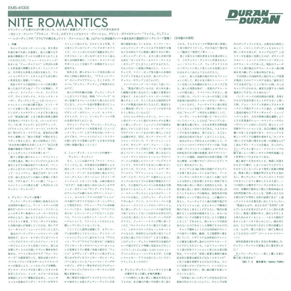 Nite Romantics