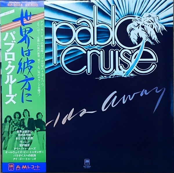 Worlds Away