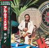 Al Di Meola - Casino (Vinyl, LP, Album)