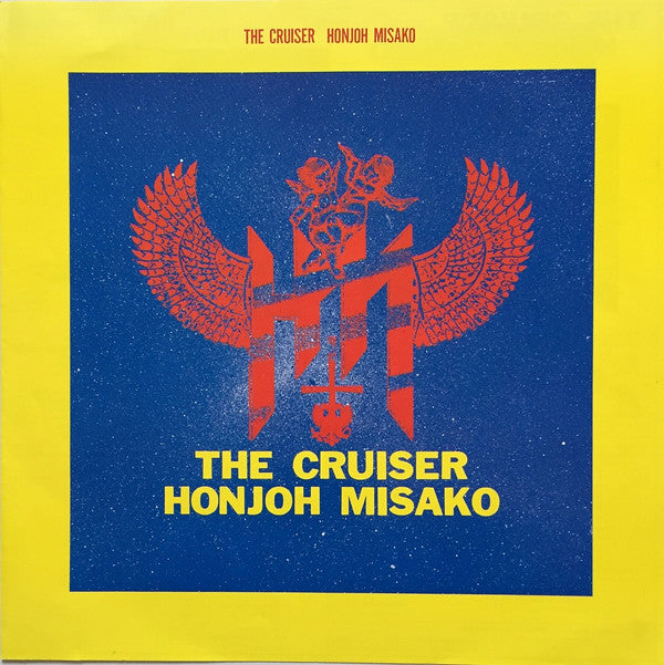 The Cruiser