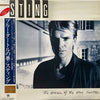 Sting - The Dream Of The Blue Turtles (Vinyl, LP, Album) Very Good Plus (VG+) / Very Good Plus (VG+)