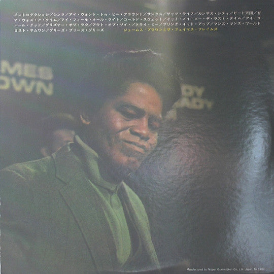 Release: Live At The Apollo - Volume II-Vinyl-Japan-1975-MP 9307/8-3312992