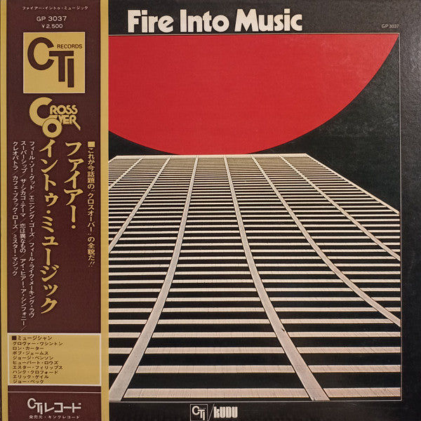 Release: Fire Into Music-Vinyl-Japan-1976-GP-3037-6863059