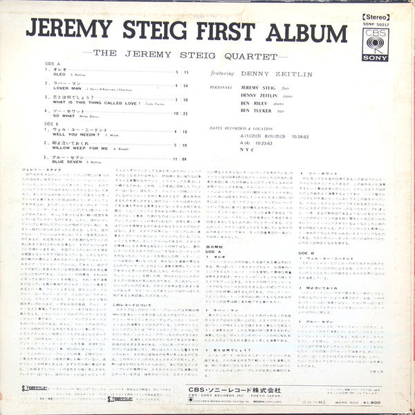 Release: Flute Fever-Vinyl-Japan-1970-SONP 50217-9910470