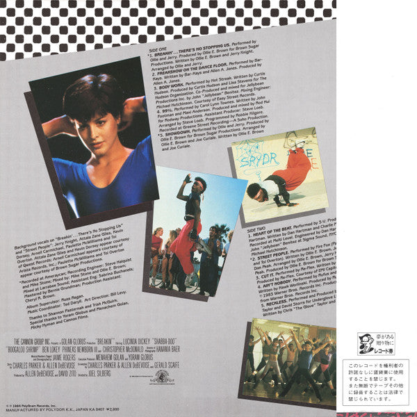 Breakin' - Original Motion Picture Soundtrack