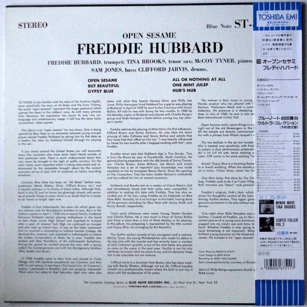 Release: Open Sesame-Vinyl-Japan-1992-ST-84040, BST 84040-5635860