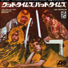 Led Zeppelin - Good Times Bad Times (Vinyl, 7