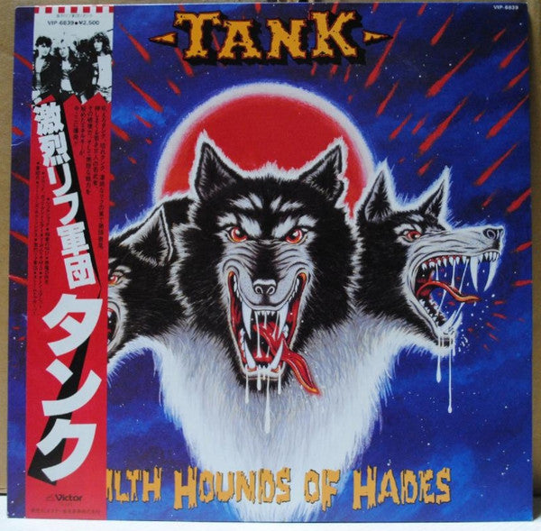 Master Release: Filth Hounds Of Hades by Tank (6)