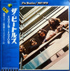The Beatles - 1967-1970 (Vinyl, LP, Compilation, Stereo)