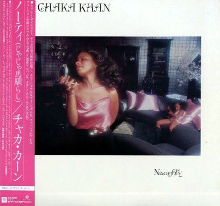 Master Release: Naughty by Chaka Khan