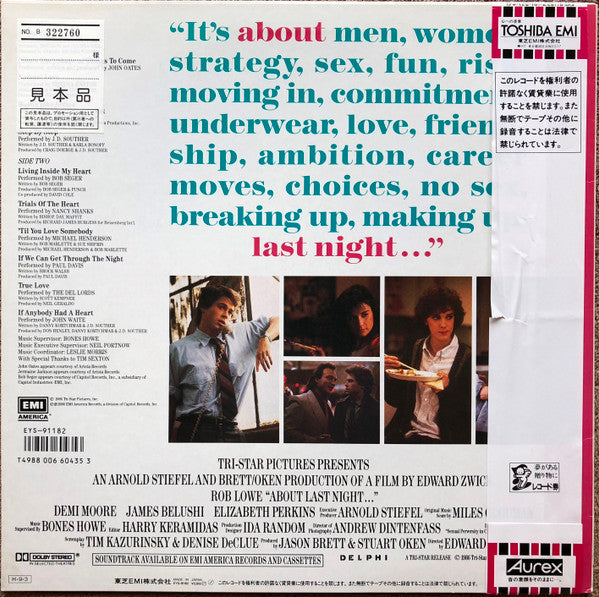 Release: "About Last Night..." (Music From The Motion Picture)-Vinyl-Japan-1986-EYS-91182-7685770