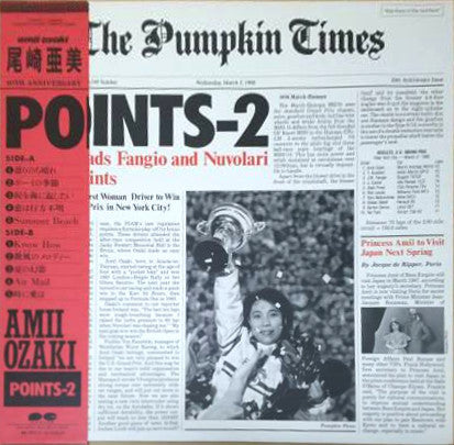 Master Release: Points-2 by Amii Ozaki