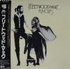 Fleetwood Mac - Rumours (Vinyl, LP, Album) Very Good Plus (VG+) / Very Good Plus (VG+)