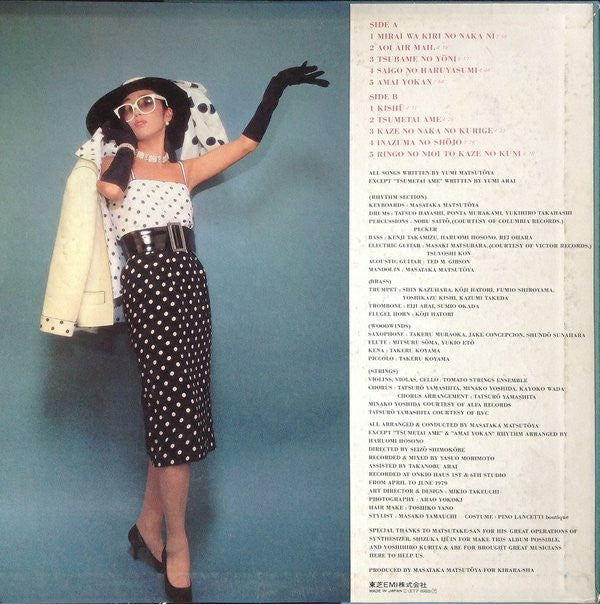 Release: Olive-Vinyl-Japan-1979-ETP-80085-5508971