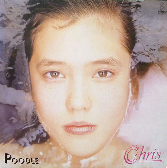 Master Release: Poodle by Chris (289)