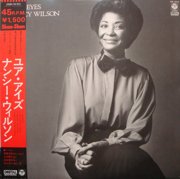 Release: Your Eyes-Vinyl-Japan-1983-YW-7414, YW-7414-9563990