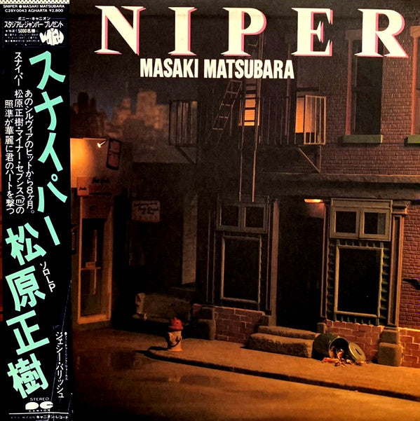 Master Release: Sniper by Masaki Matsubara
