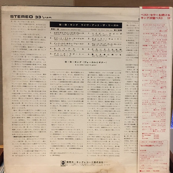 Release: Live At The Regal-Vinyl-Japan-1970-SR 354-9754420