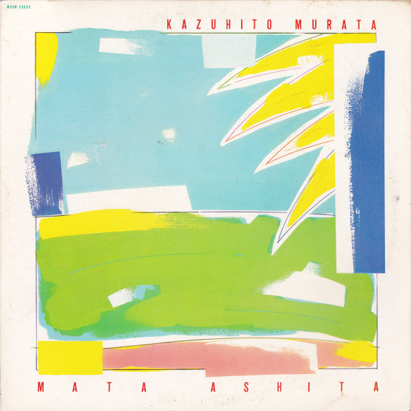 Master Release: また明日 = Mata Ashita by Kazuhito Murata