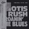 Otis Rush - Groanin' The Blues (Vinyl, LP, Compilation) Very Good (VG) / Very Good (VG)