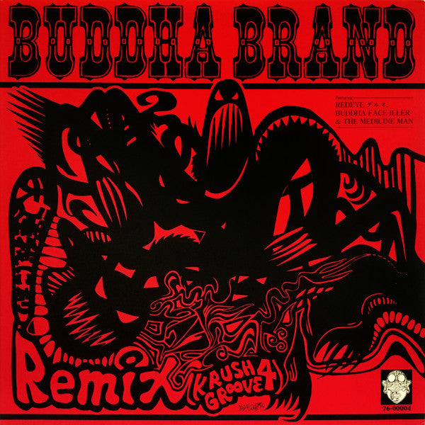 Release: Remix (Krush Groove 4)-Vinyl-Japan-1998-76-00004-4986029