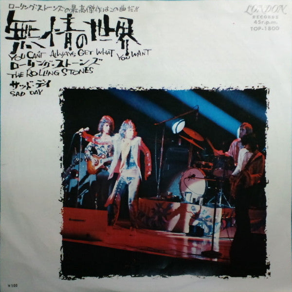 Release: Sad Day / You Can't Always Get What You Want-Vinyl-Japan-1973-TOP-1800-5841319