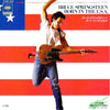 Bruce Springsteen - Born In The U.S.A. (Vinyl, 7