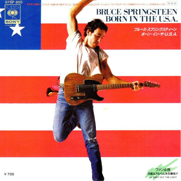 Born In The U.S.A.