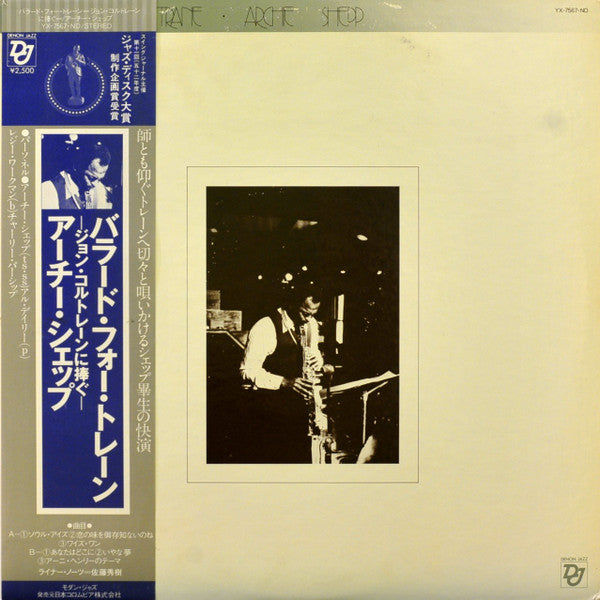 Ballads For Trane