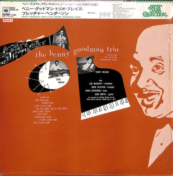 Release: Plays For The Fletcher Henderson Fund-Vinyl-Japan-None-SOPM-181-8662640