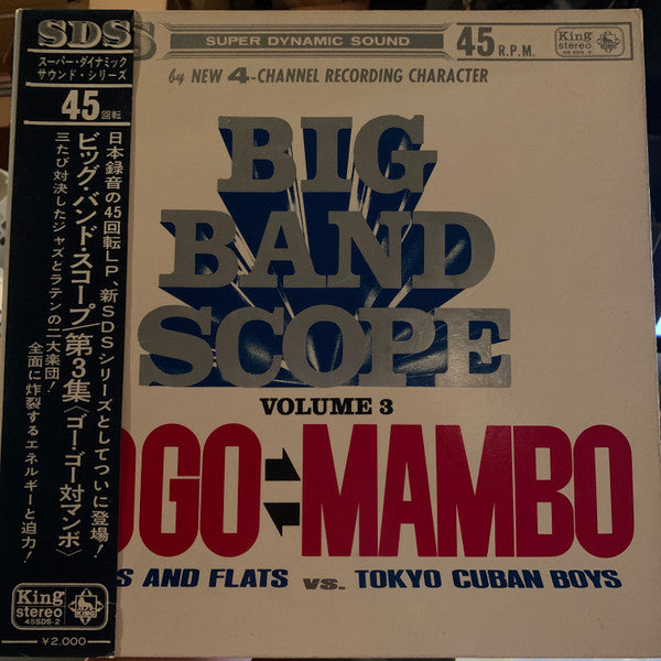 Sharps and Flats VS. Tokyo Cuban Boys Big Band Scope Volume 3  GOGO VS MAMBO