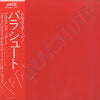 Parachute (7) - From Asian Port (Vinyl, LP, Album) Very Good (VG) / Very Good Plus (VG+)