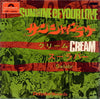 Cream (2) - Sunshine Of Your Love (Vinyl, 7