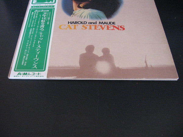 Harold And Maude