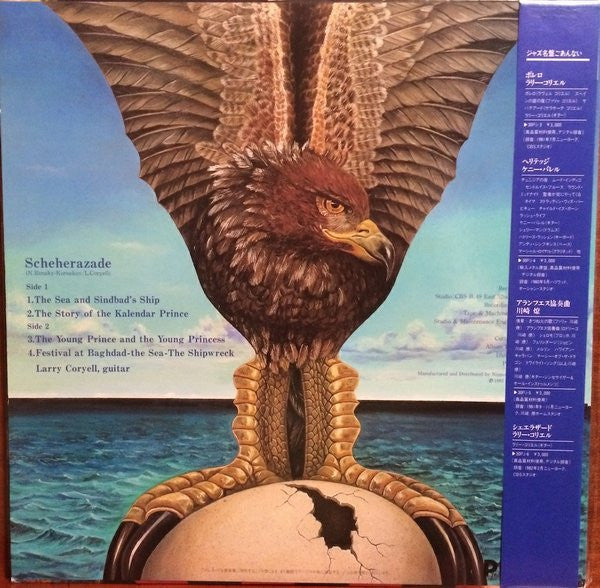 Release: Unknown Release-Vinyl-Japan-1982-30PJ-6-5594868