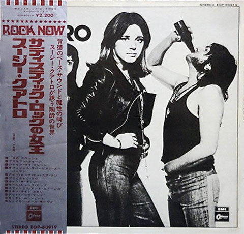 Release: Suzi Quatro-Vinyl-Japan-1974-EOP-80919, EOP-80919-3528073