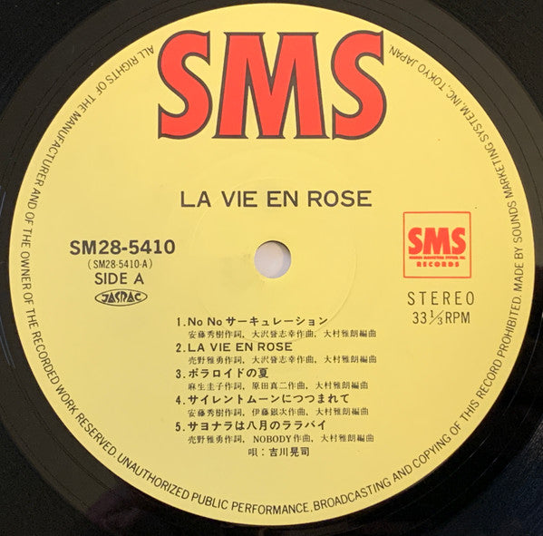 La Vie En Rose = ラ・ヴィアンローズ