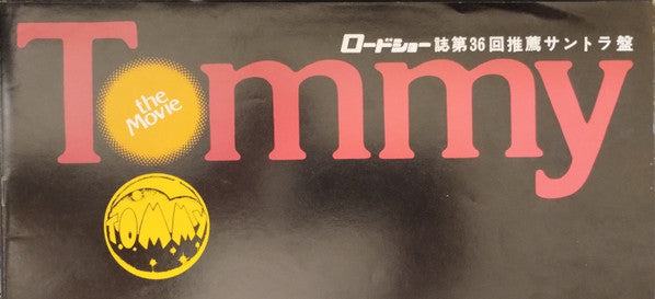 Tommy (Original Soundtrack Recording)