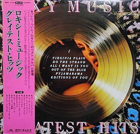 Greatest Hits