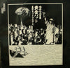 Tokyo Kid Brothers - 黄金バット Golden Bat (Vinyl, LP) Very Good Plus (VG+) / Very Good Plus (VG+)