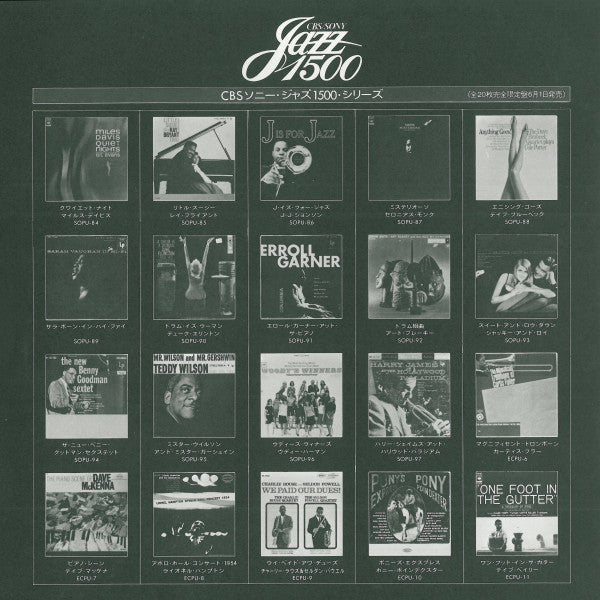 Misterioso (Recorded On Tour)