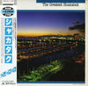 Shakatak - The Greatest Shakatak (Vinyl, LP, Compilation)