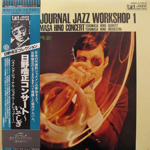 Release: Swing Journal Jazz Workshop 1 - Terumasa Hino Concert-Vinyl-Japan-1977-YS-7509-CT-6854339