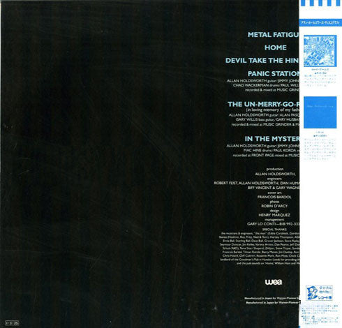 Release: Metal Fatigue-Vinyl-Japan-1985-P-13098-4257301