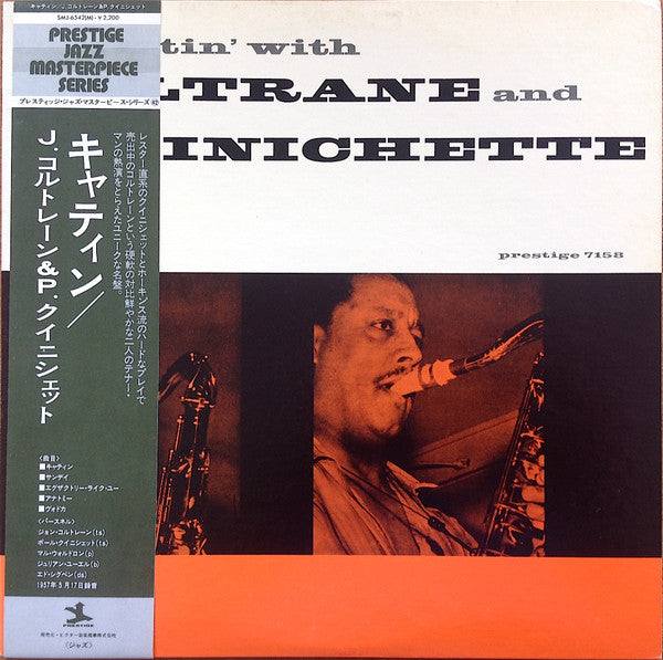 Master Release: Cattin' With Coltrane And Quinichette by John Coltrane