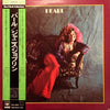 Janis Joplin - Pearl (Vinyl, LP, Album, Reissue, Quadraphonic) Very Good (VG) / Poor (P)