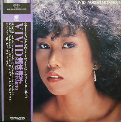 Release: Vivid-Vinyl-Japan-1979-3B-1023-6155816
