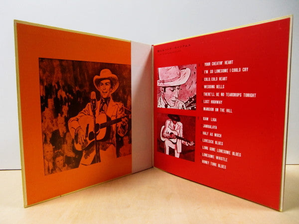 The Legend Lives Anew - Hank Williams With Strings