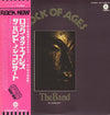 The Band - Rock Of Ages: The Band In Concert (Vinyl, LP, Album)