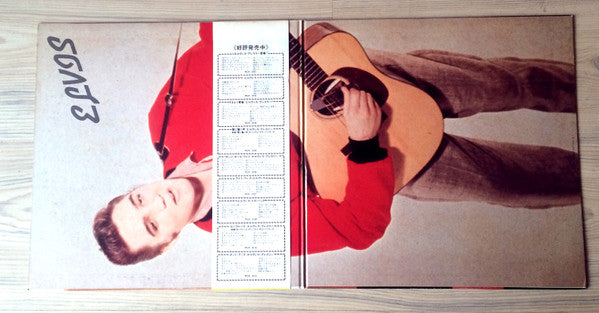 Rock'n Roll Album